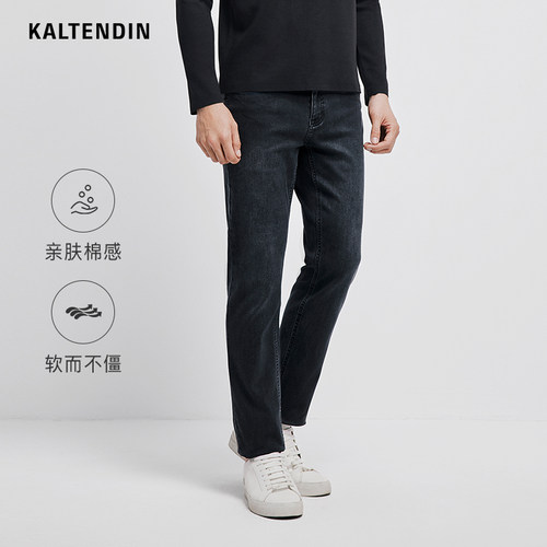 KALTENDIN卡尔丹顿男士牛仔裤