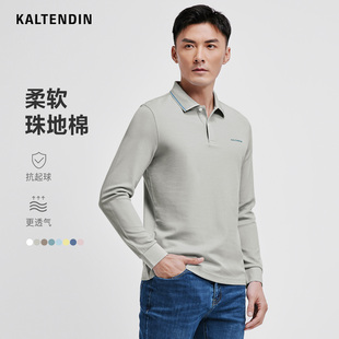 重磅珠地棉 polo衫 柔软亲肤 商务长袖 男上衣 卡尔丹顿商场同款