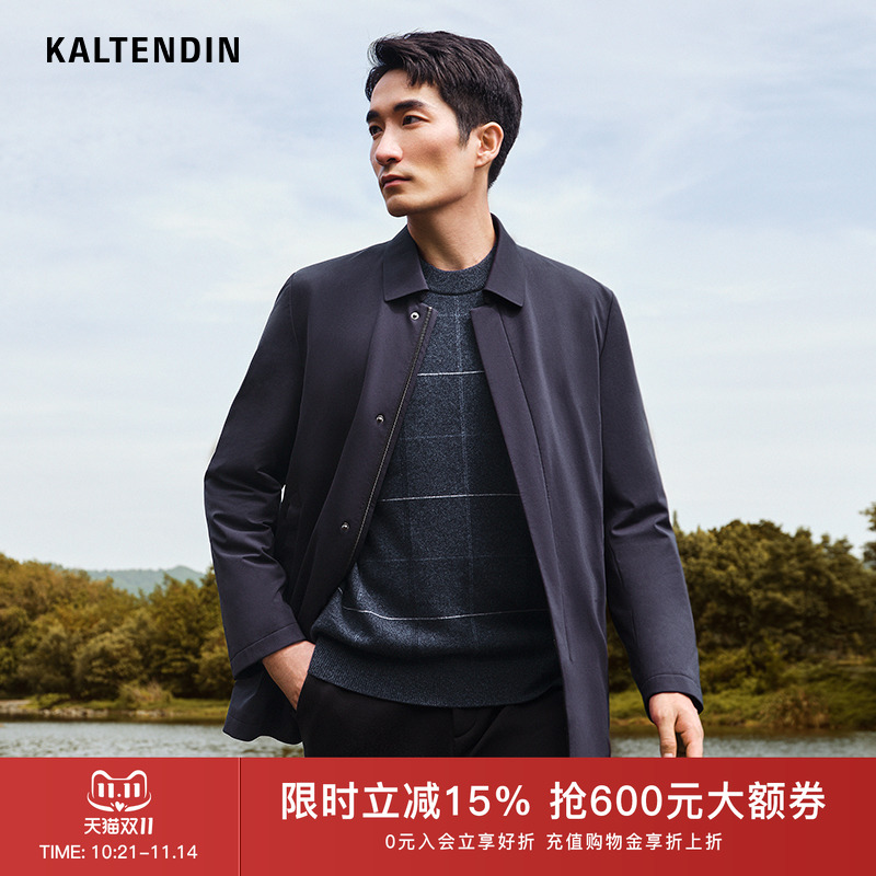 【可拆卸羽绒内胆】卡尔丹顿男士可水洗鹅绒服薄款风衣中长款外套