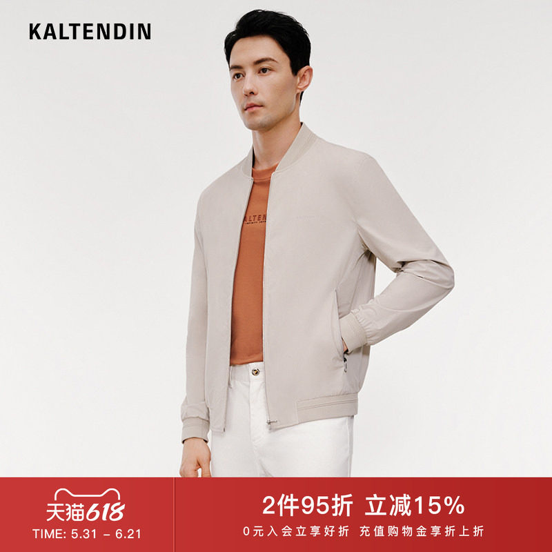 KALTENDIN/卡尔丹顿男装棒球领夹克休闲时尚户外防风高级感外套