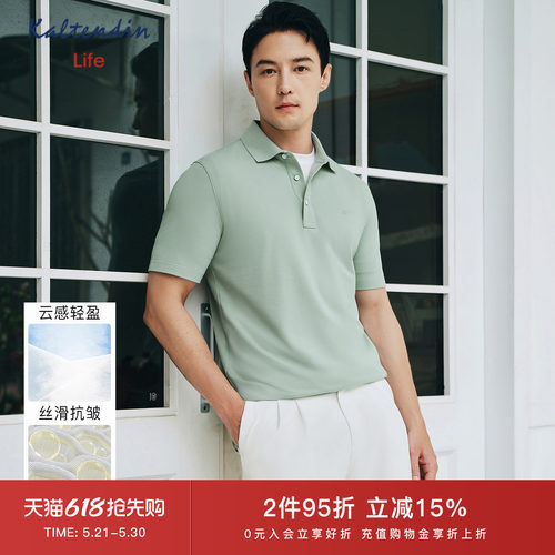 卡尔丹顿小凉风POLO短袖夏季休闲