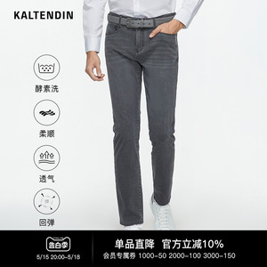 卡尔丹顿男装牛仔裤新款时尚直筒中腰微弹舒适百搭休闲长裤男