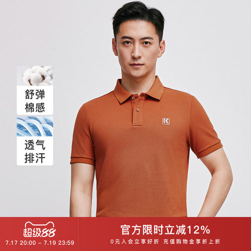 卡尔丹顿POLO衫短袖男