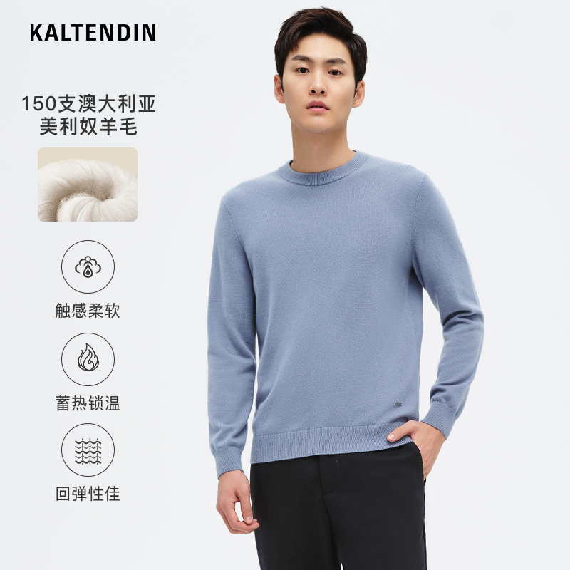 卡尔丹顿羊绒衫男冬季新款纯色