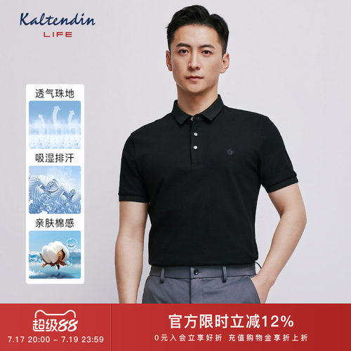透气休闲短袖卡尔丹顿夏季
