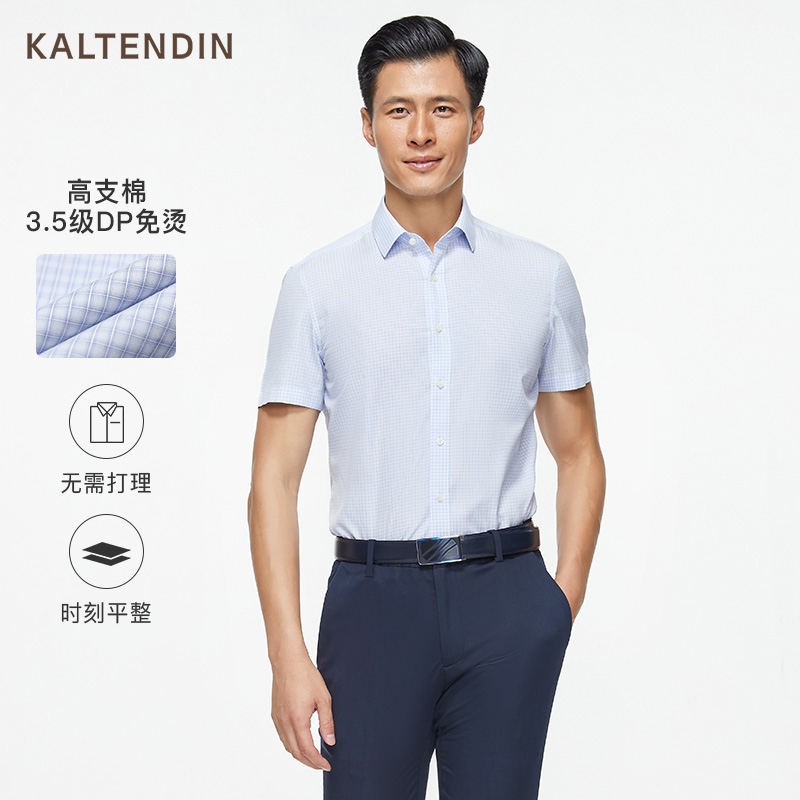 卡尔丹2022新品短袖衬衫43