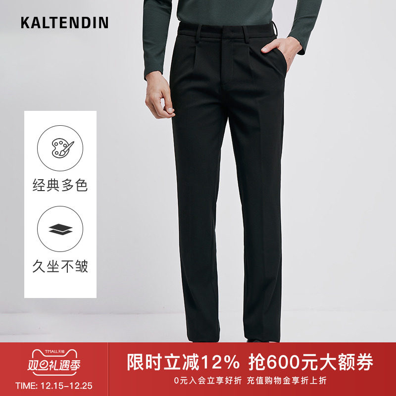 KALTENDIN卡尔丹顿商务西裤