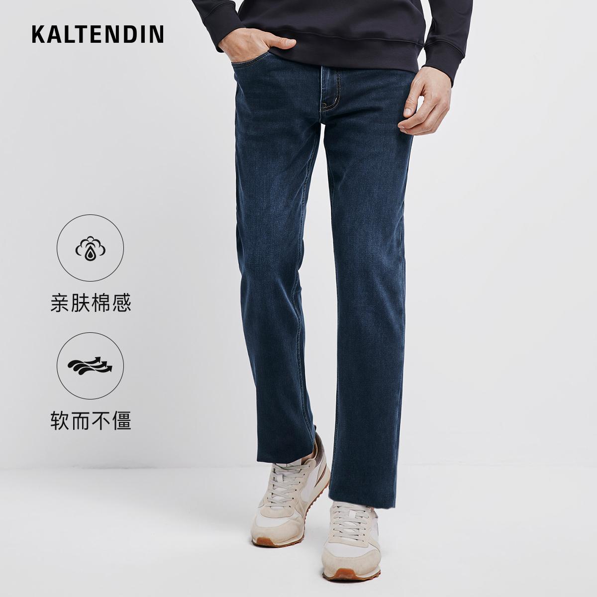 KALTENDIN卡尔丹顿男士牛仔裤