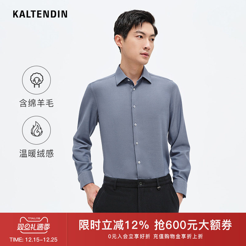 卡尔丹顿男士休闲衬衫