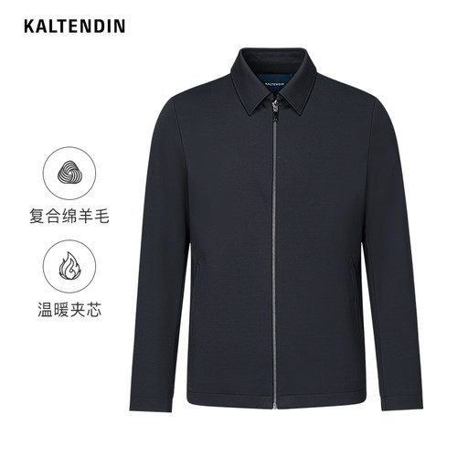 KALTENDIN卡尔丹顿棉衣
