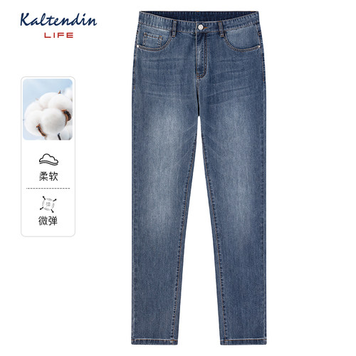 KALTENDIN/卡尔丹顿夏新款休闲微弹柔软男士百搭款直筒牛仔裤Life