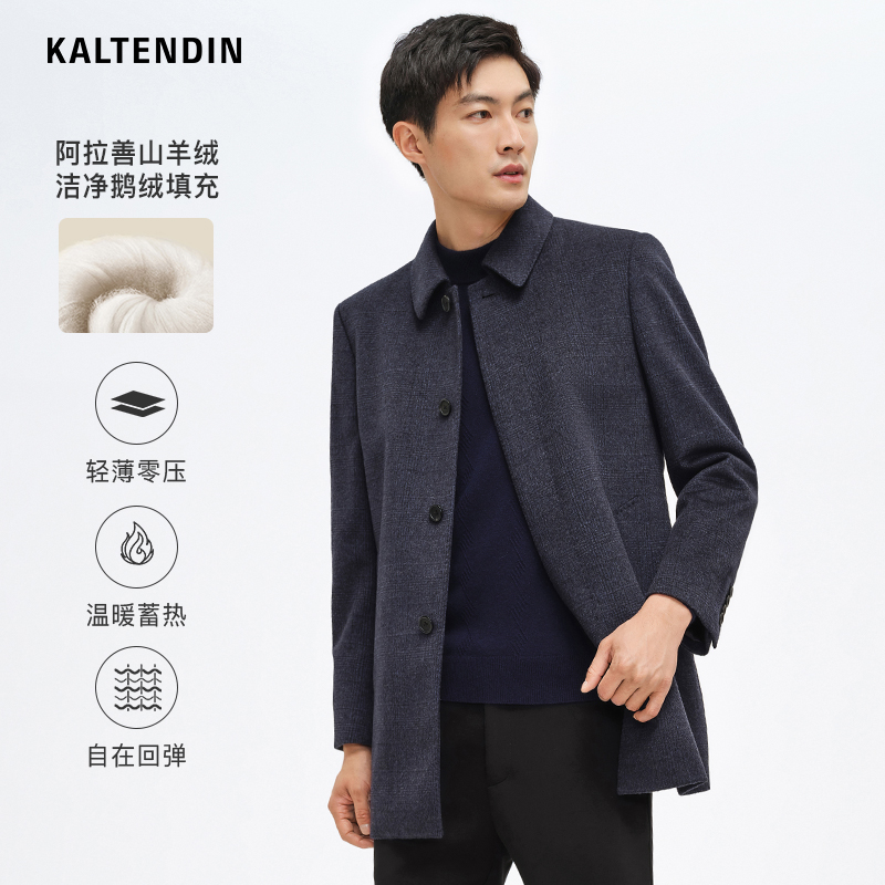 卡尔丹顿翻领毛呢大衣山羊绒大衣