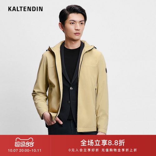 KALTENDIN/卡尔丹顿秋新品商场同款户外运动休闲防风连帽夹克外套