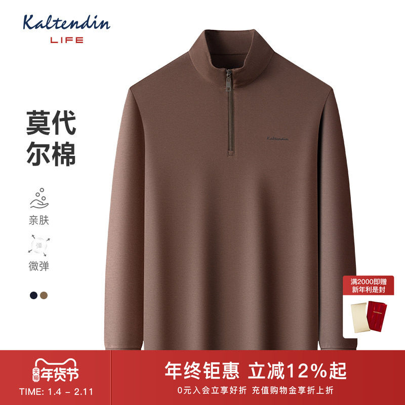 【甄选莫代尔棉 柔软舒弹】卡尔丹顿Life秋冬新品长袖polo衫男T恤,男装,Polo衫,淘宝优惠券,粉丝福利购,淘宝优惠卷