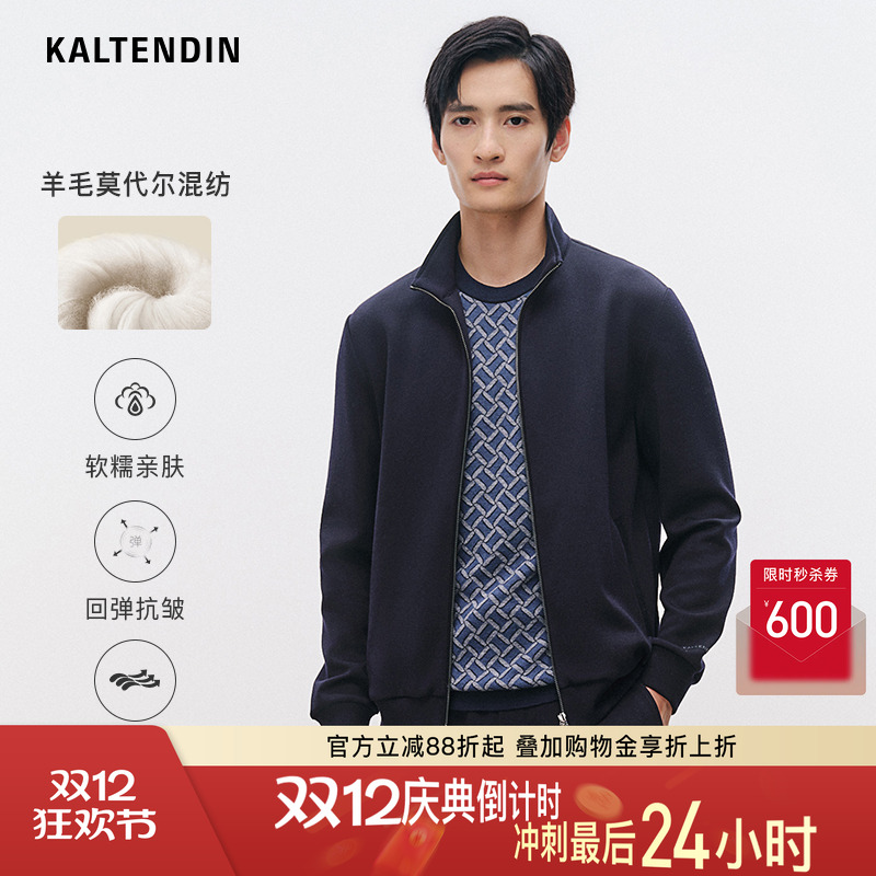 卡尔丹顿秋季新款男士休闲外套