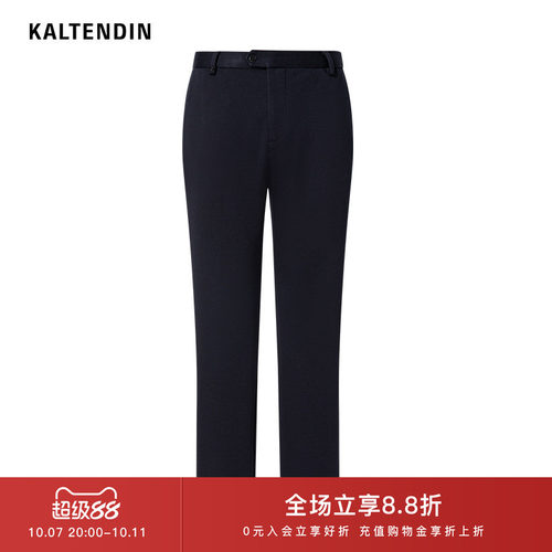 KALTENDIN/卡尔丹顿商场同款秋冬新品百搭保暖休闲裤直筒裤男