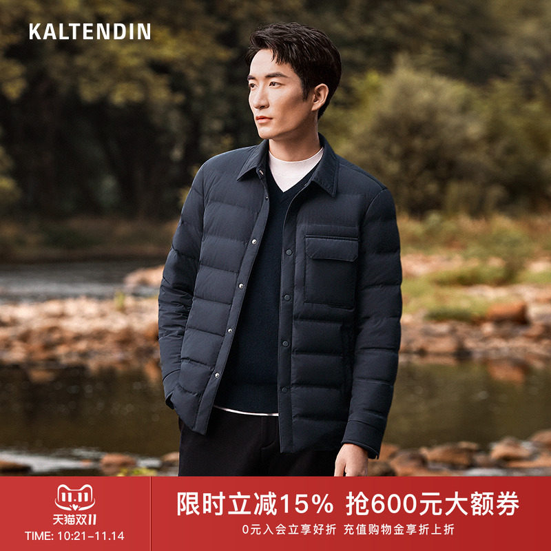 【鹅绒】卡尔丹顿男士羽绒服冬季新款翻领防风易打理高端外套薄款