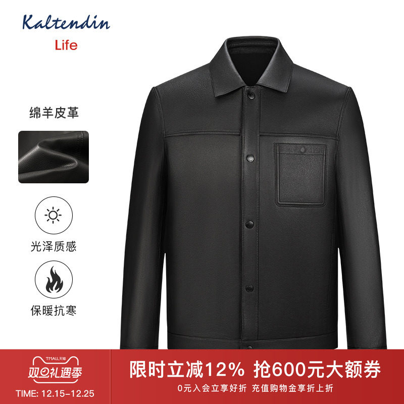 卡尔丹顿Life男士真皮皮衣