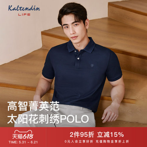 卡尔丹顿夏新款短袖polo衫男