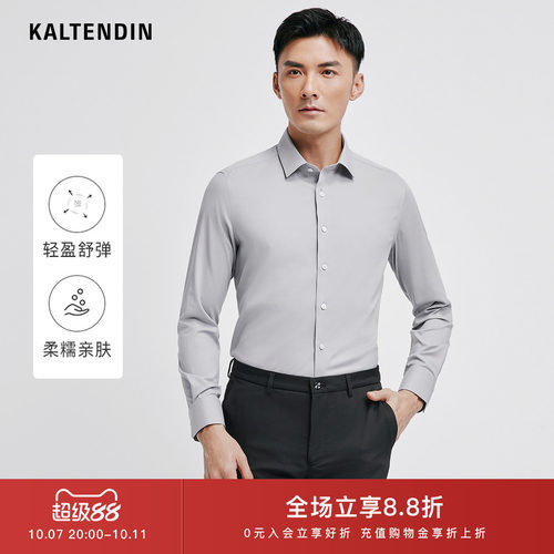 易打理抗皱，品质保证
