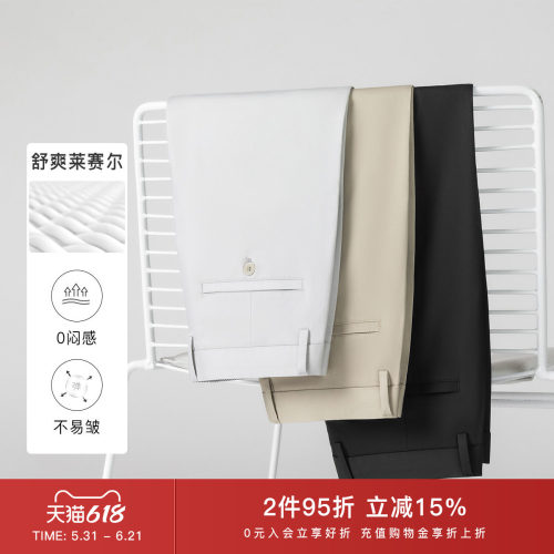 卡尔丹顿凉感透气休闲裤
