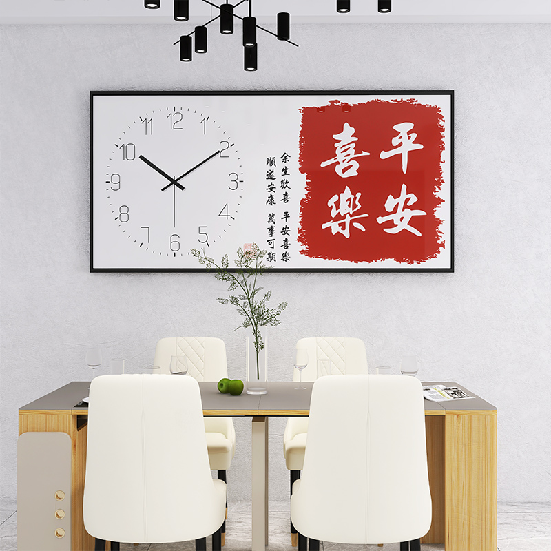 钟表十字绣客厅餐厅平安喜乐字画简单初学者新款线绣喜庆刺绣挂钟