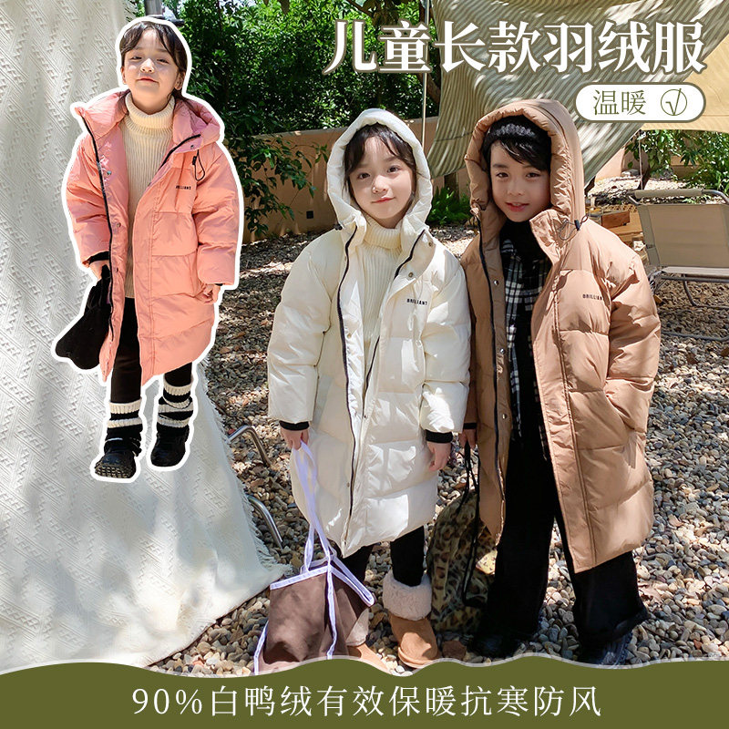 丸丸妈2025新款洋气儿童羽绒服中长款男女童外穿韩版外套百搭加厚