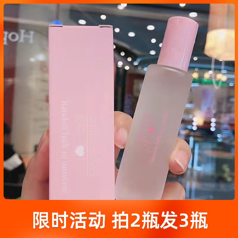 诗芒夏日樱花味香水女士持久留香茉莉水蜜桃草莓自然香氛少女体香