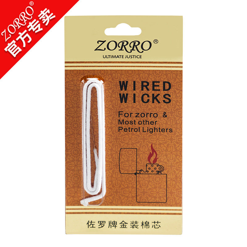 佐罗正品煤油打火机专用棉芯适用ZC5/556机型等冬日之光等细棉芯在类目 ZIPPO/瑞士军刀/眼镜, 品牌打火机及配件, 其它, 煤油打火机中 - 来自Buy2taobao.com提供专业的淘宝代购服务