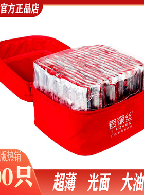 包邮爱丽丝400只避孕套100只超薄超滑正品大油量玻尿酸光面安全套