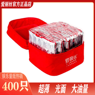 包邮爱丽丝400只避孕套100只超薄超滑正品大油量玻尿酸光面安全套