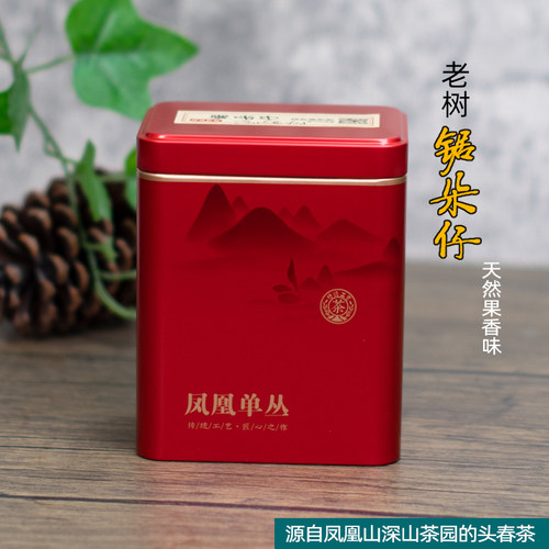 高山老树醇香锯朵仔单丛茶