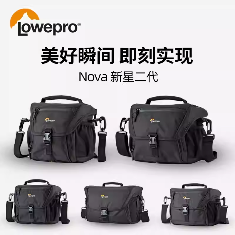 Lowepro 乐摄宝新星180 单肩包 微单单反通用 城市通勤快取摄影包