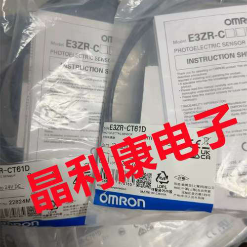 OMRON耐油光电传感器 E3ZR-CT81L E3ZR-CD61D E3ZR-CD61L