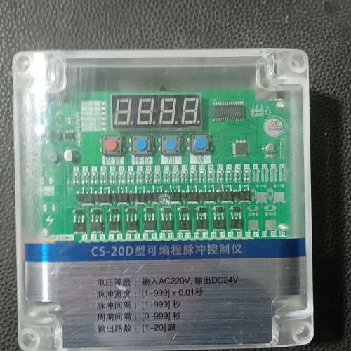 可编程脉冲控制仪  CS-20D