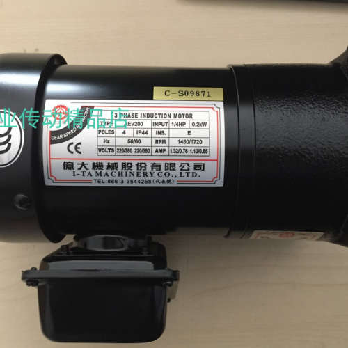 台湾亿大机械马达 北大牌  AEV200  FME18  1:100  排屑机电机