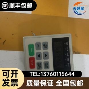 询价议价 面板 全新VFD