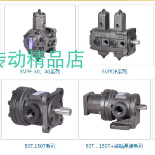 SVPF-15-70 SVPF-20-70 LSHE油泵 LISHENG叶片泵 SVPF-30-70