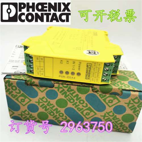 菲尼克斯继电器 PSR-SCP- 24UC/ESA4/2X1/1X2 ；2963750  2981486