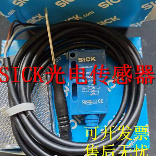 全新施克光电开关传感器WSE12-3V1111S04 WL9-3N1132 WL9-3P3462