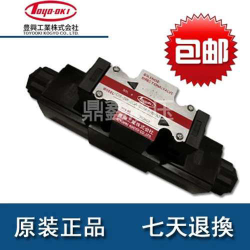 HD1-3W-BG1A-025B-WYD2-A TOYOOKI丰兴 电磁阀 HD3-3W-BCA BDA