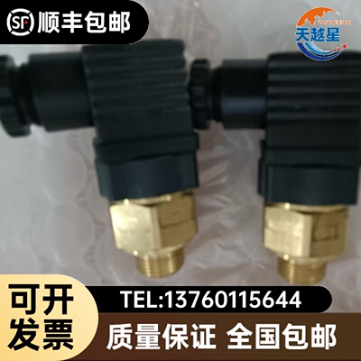 EUROSWITCH温度开关507 G3/8螺纹 60° 现货询价议价