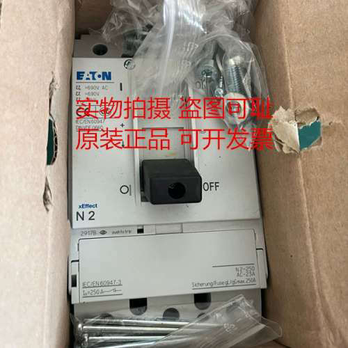 金钟穆勒断路器 PN2 NS2-160-NA NS2-200-NA -250-NA  N2-250