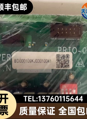 PRIO-01G  询价议价