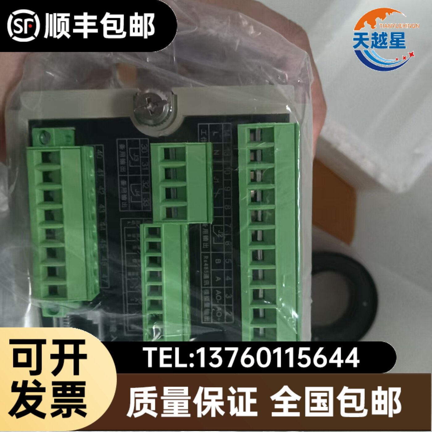 SPAC202M  现货询价议价