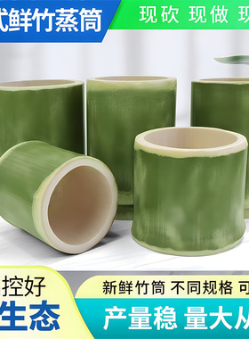 蛋糕杯子模具竹筒奶茶杯