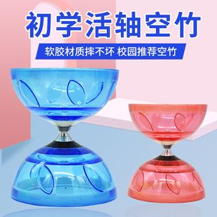 小学生空竹初学者儿童老人专业健身耐摔学校运动用抖空竹双头发光