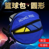 篮球袋收纳双肩训练运动背包网兜网袋学生儿童装 排球足球包篮球包