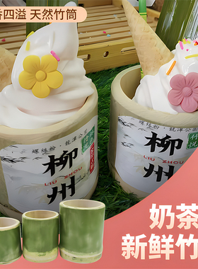 新鲜竹子手工打磨竹杯