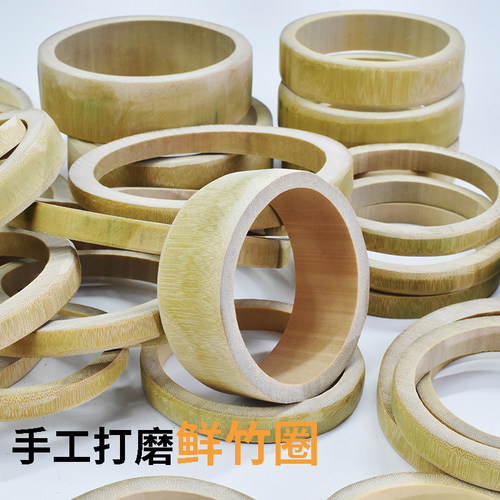 竹圈圈天然竹子竹筒滚圈竹圈圈